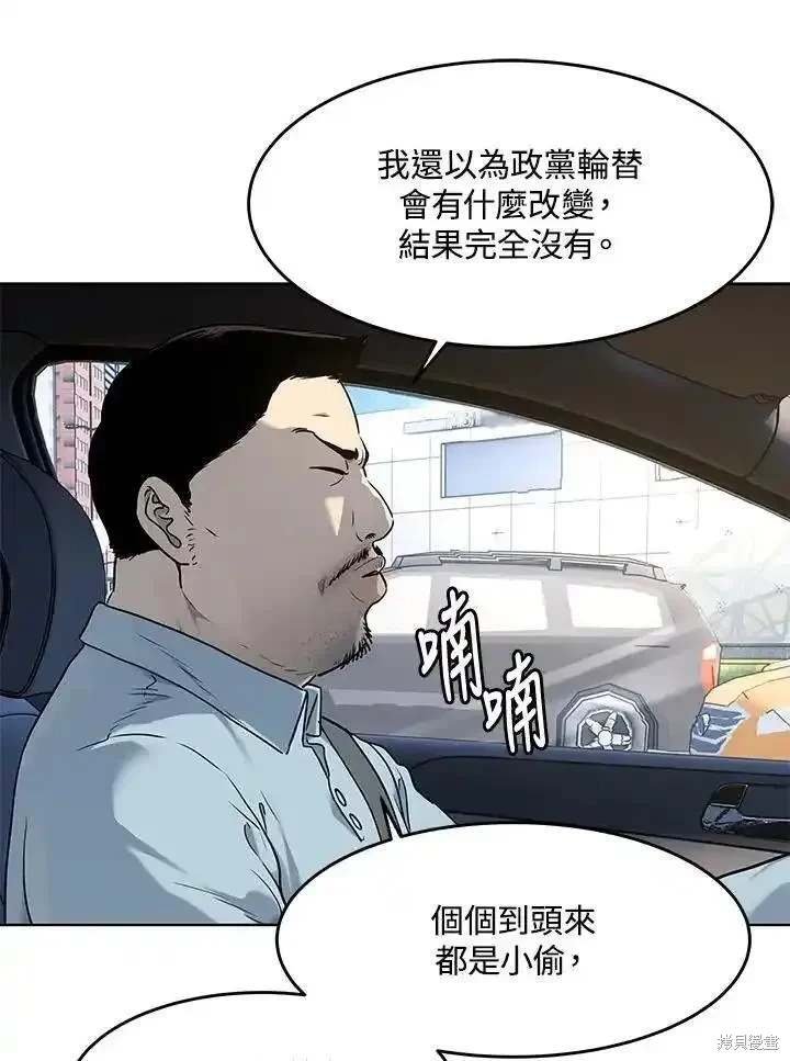 第2季 第48话