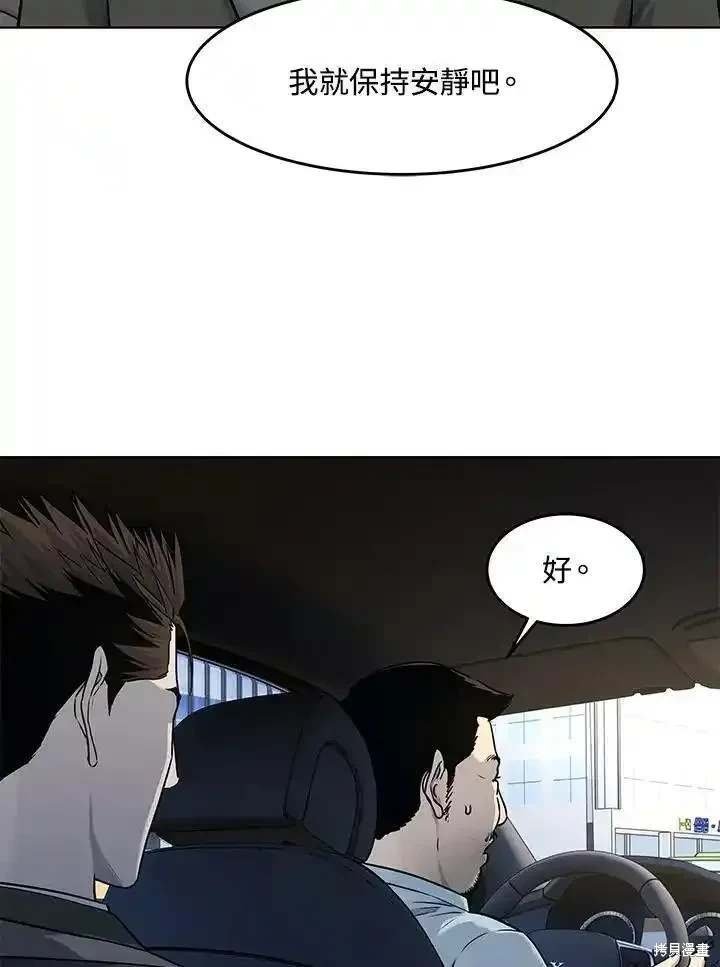 第2季 第48话