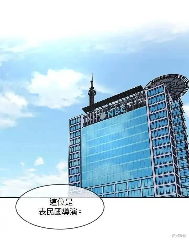 第2季 第48话