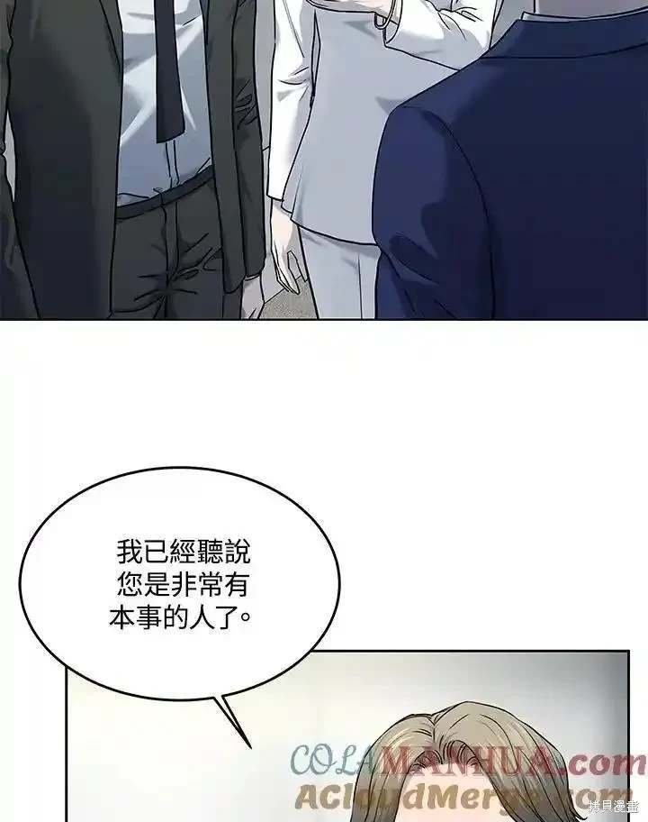 第2季 第48话