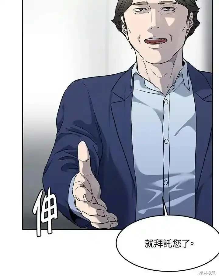 第2季 第48话