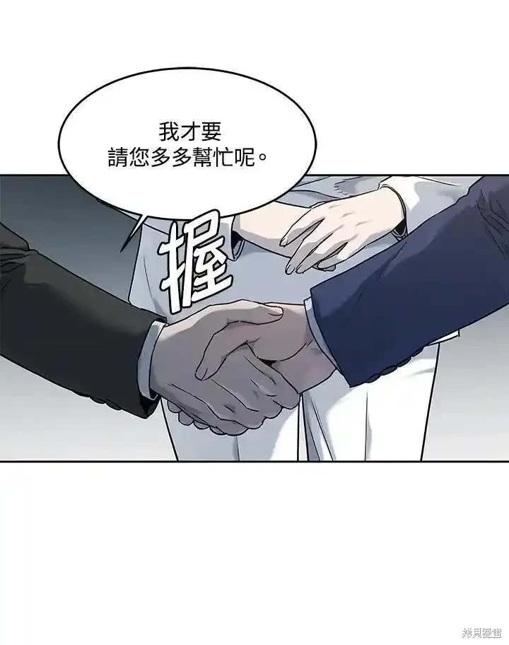 第2季 第48话