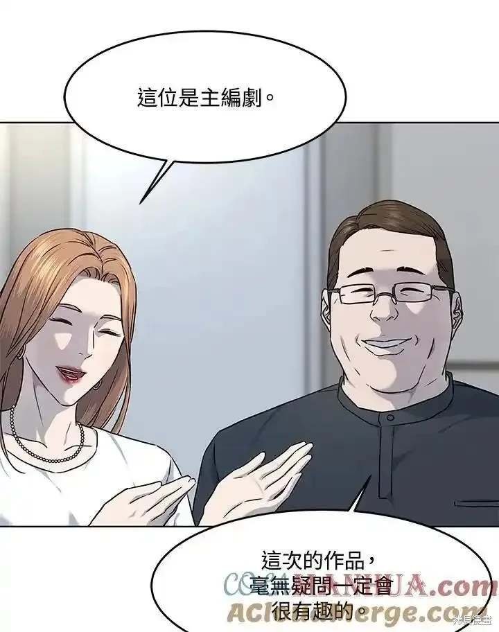 第2季 第48话