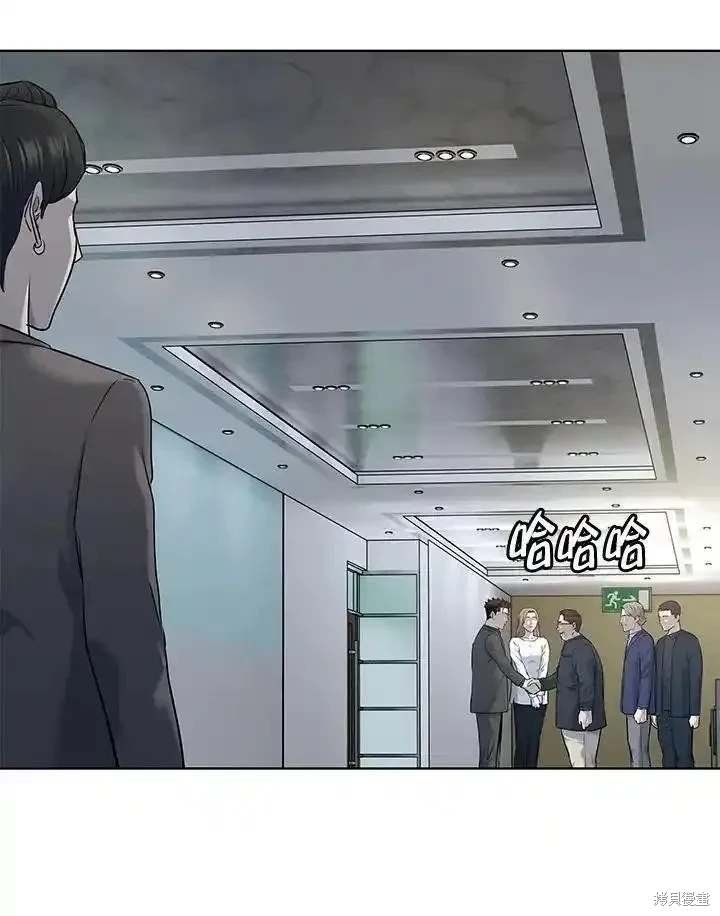 第2季 第48话