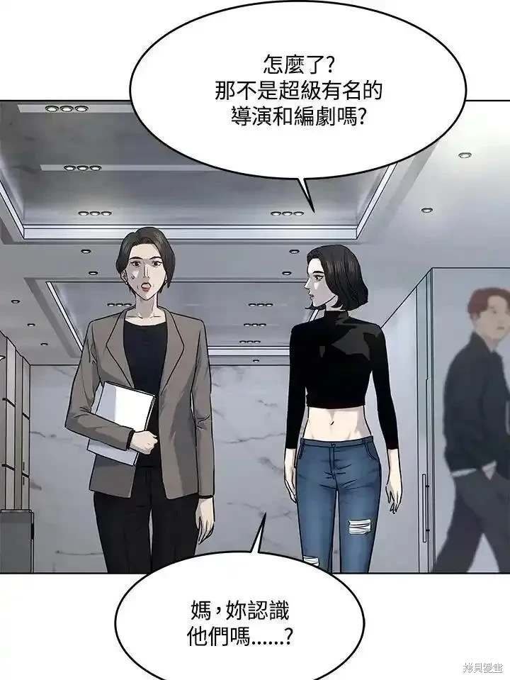 第2季 第48话
