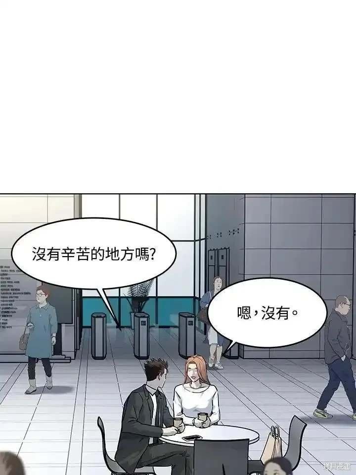 第2季 第48话