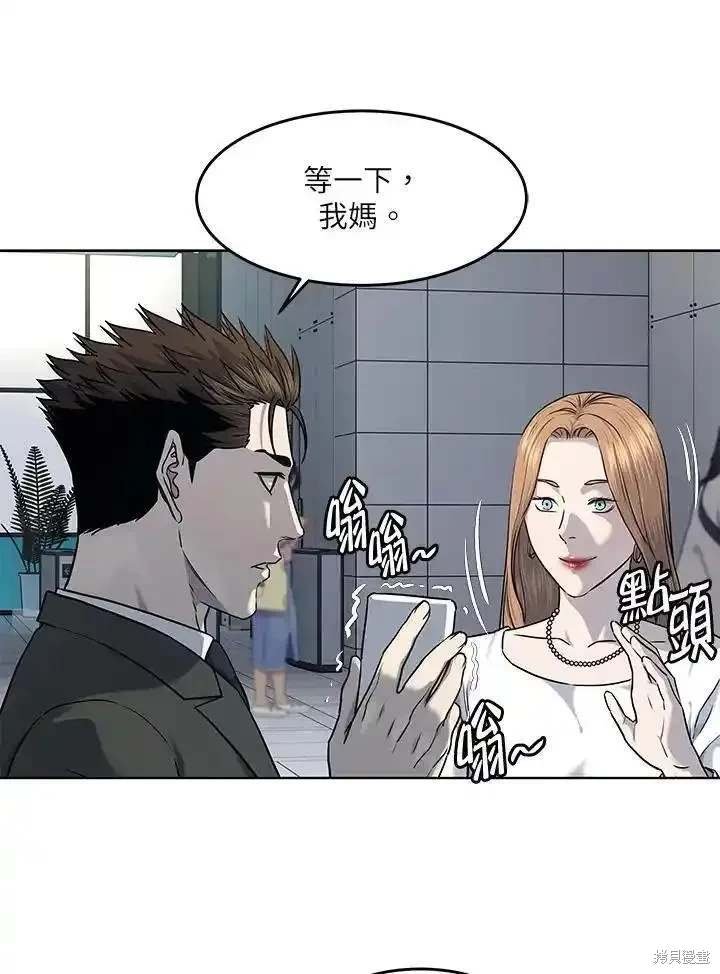 第2季 第48话