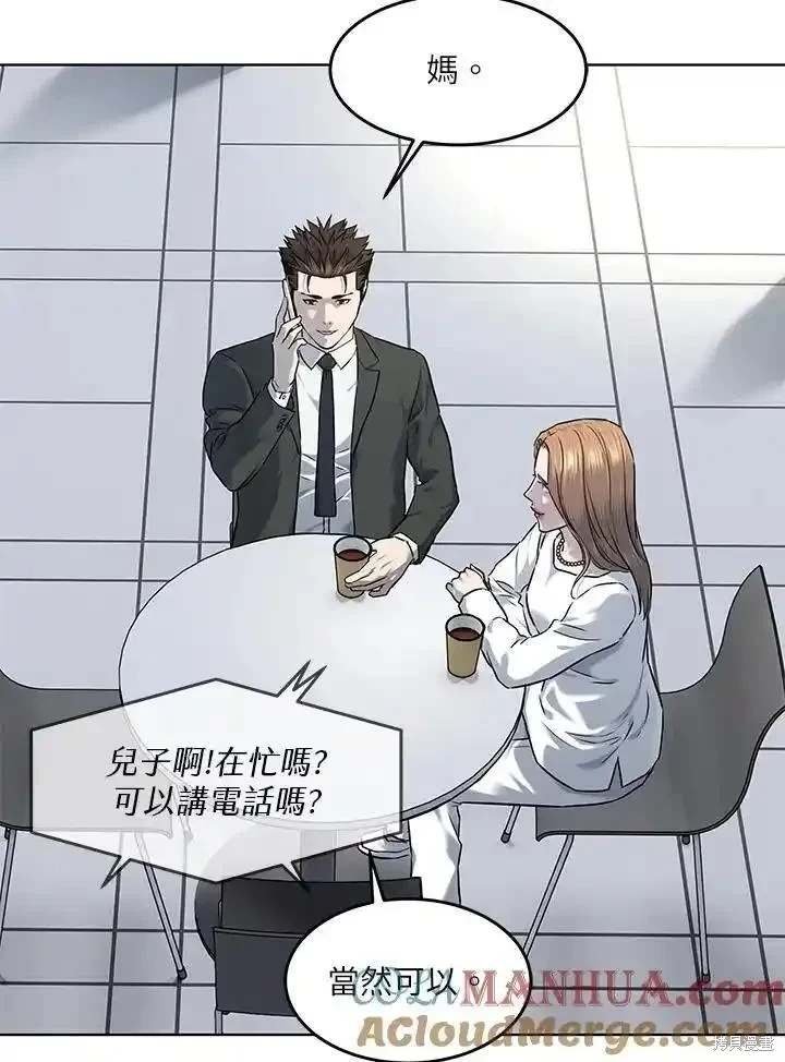第2季 第48话