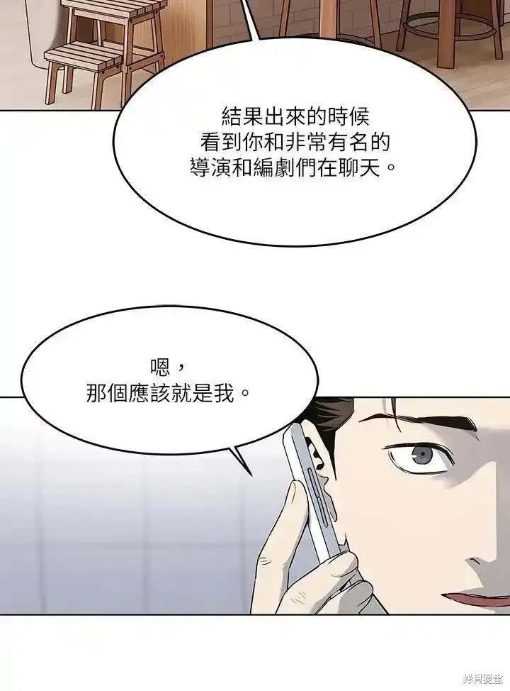 第2季 第48话