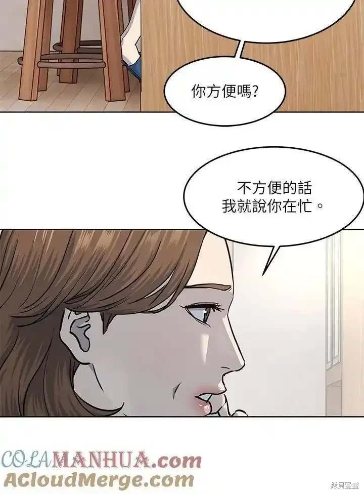 第2季 第48话