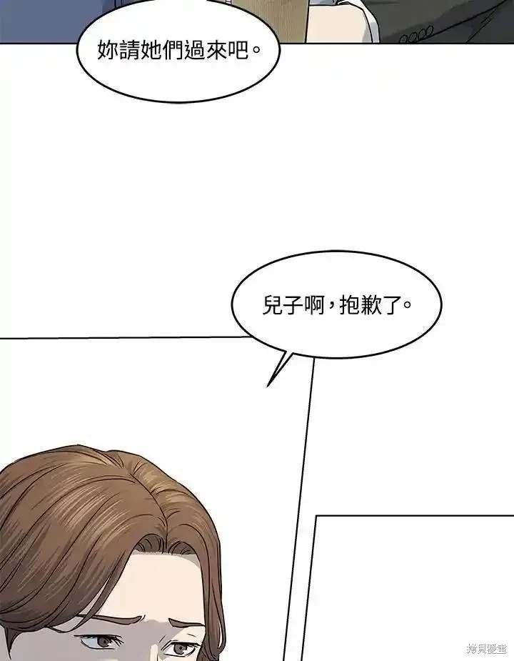 第2季 第48话