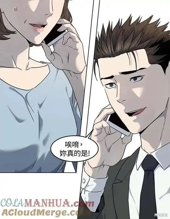 第2季 第48话