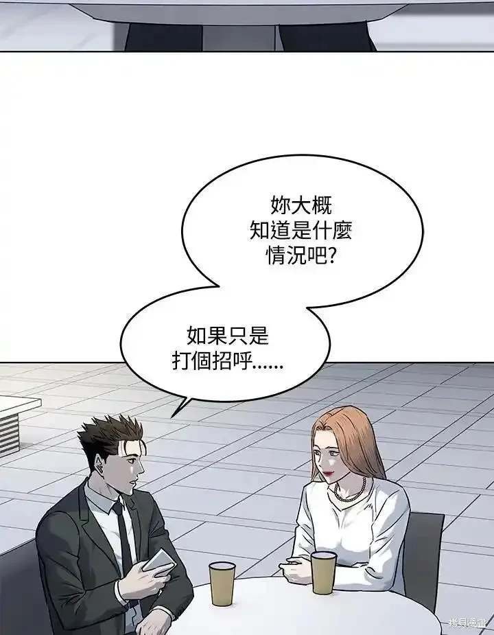 第2季 第48话