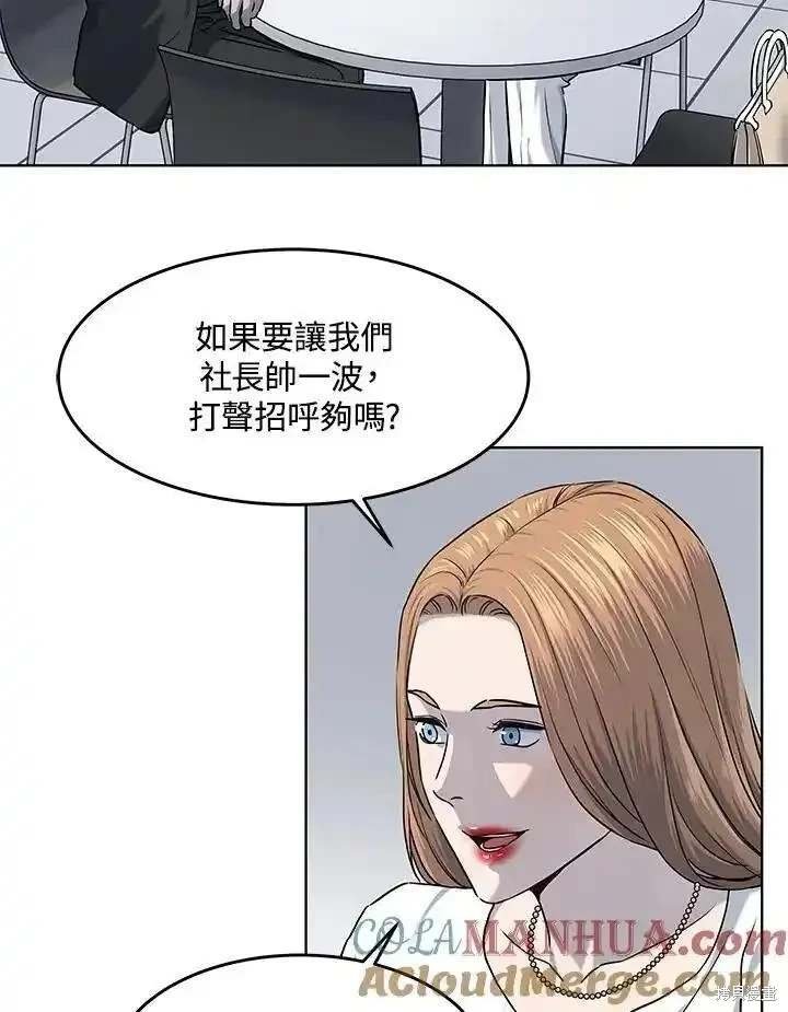 第2季 第48话