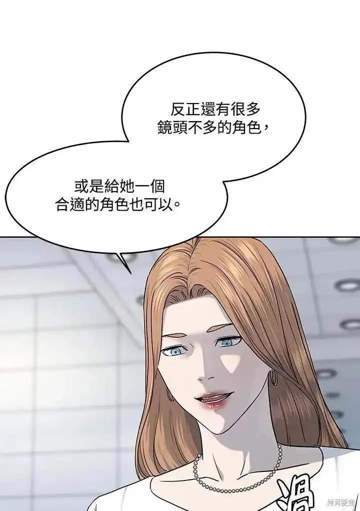 第2季 第48话