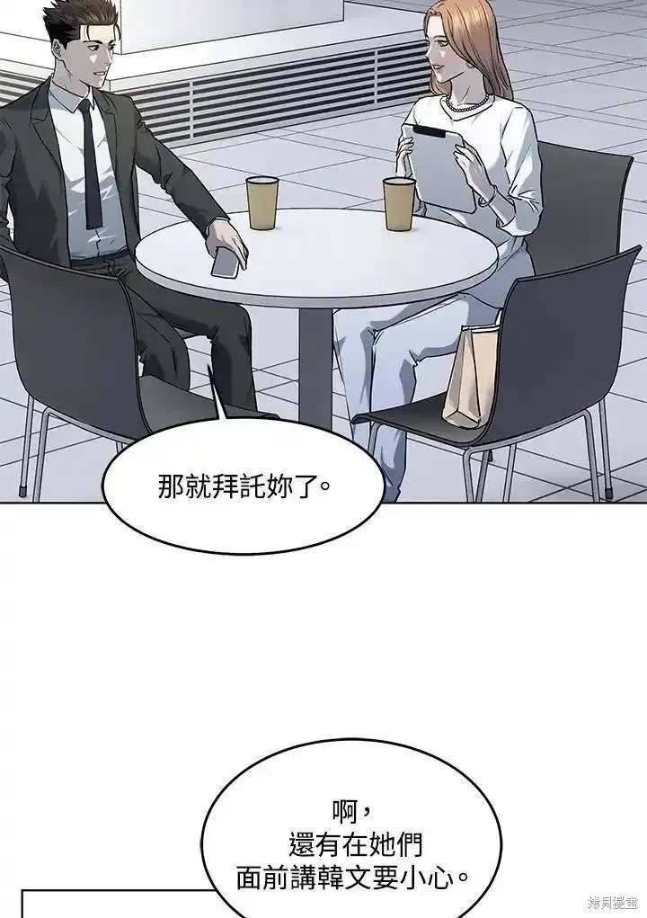 第2季 第48话