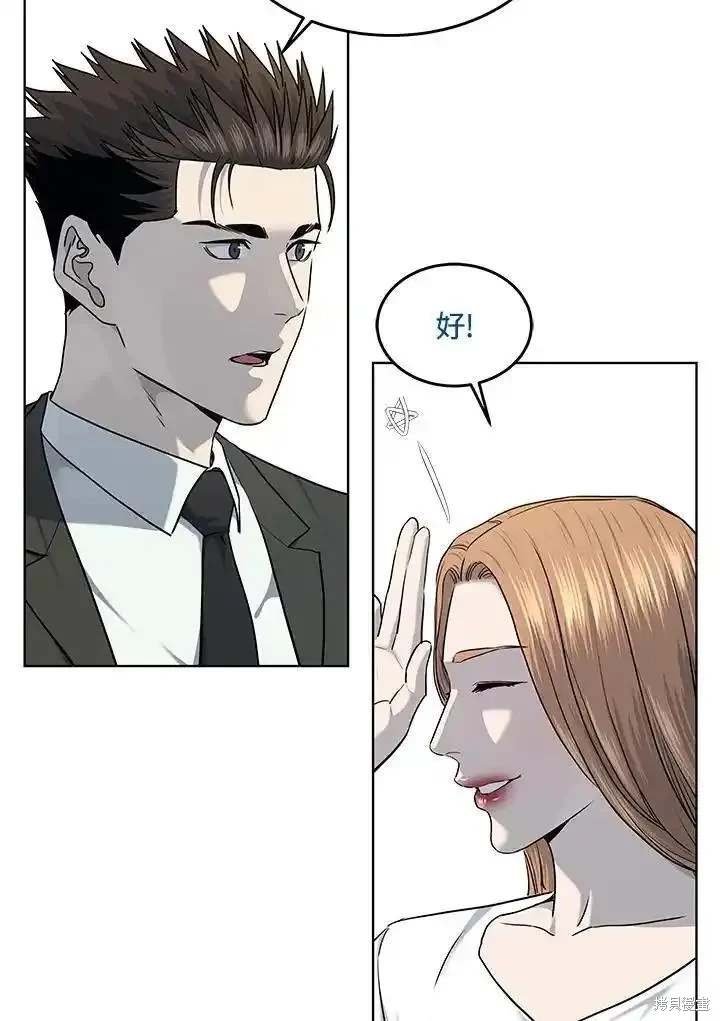 第2季 第48话
