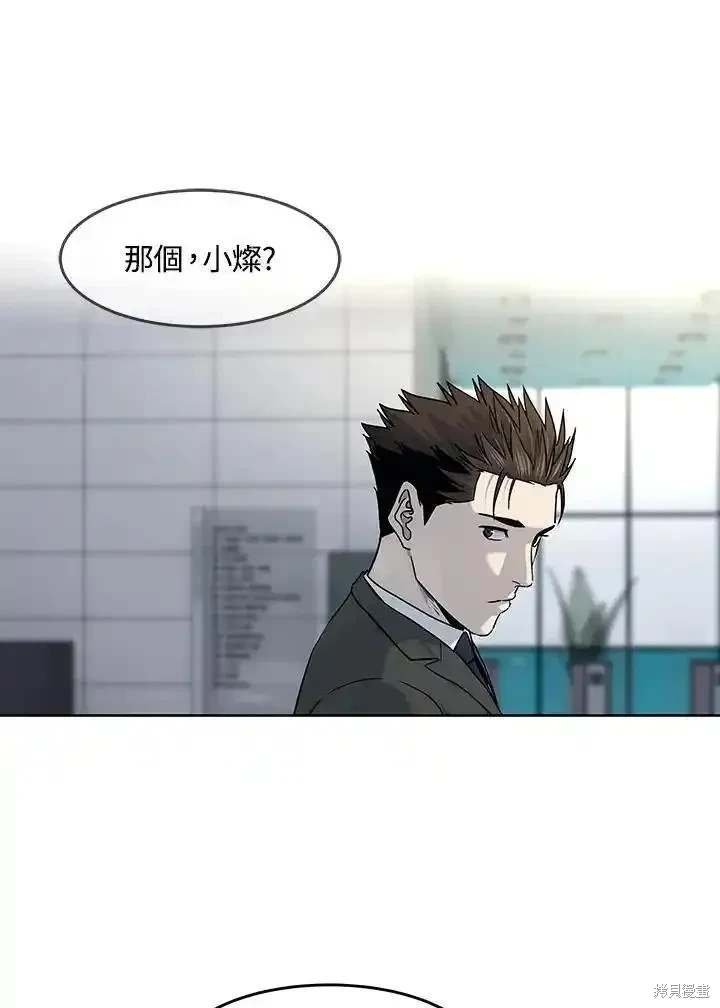 第2季 第48话