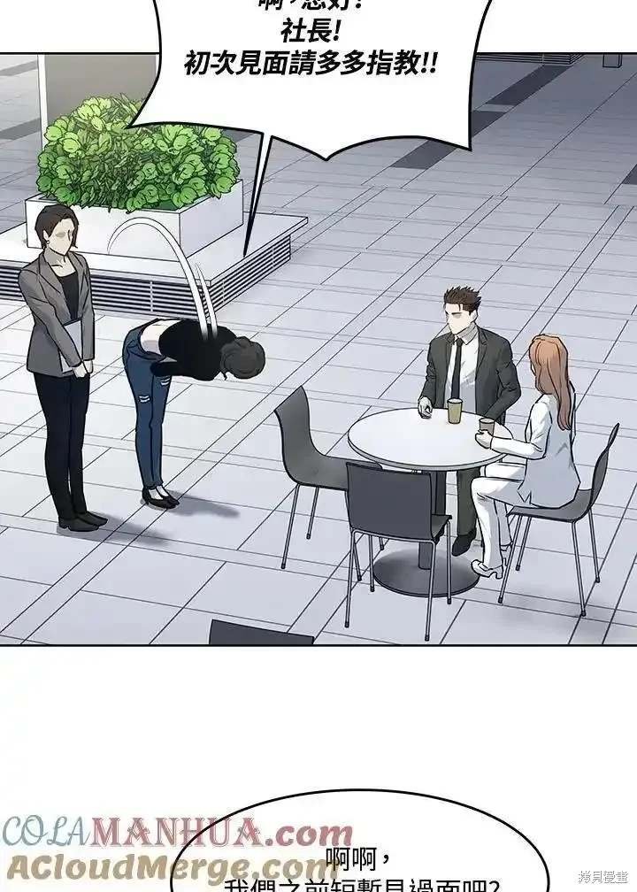 第2季 第48话