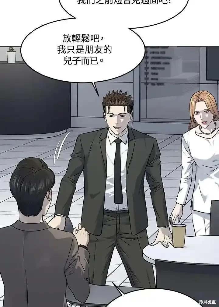 第2季 第48话