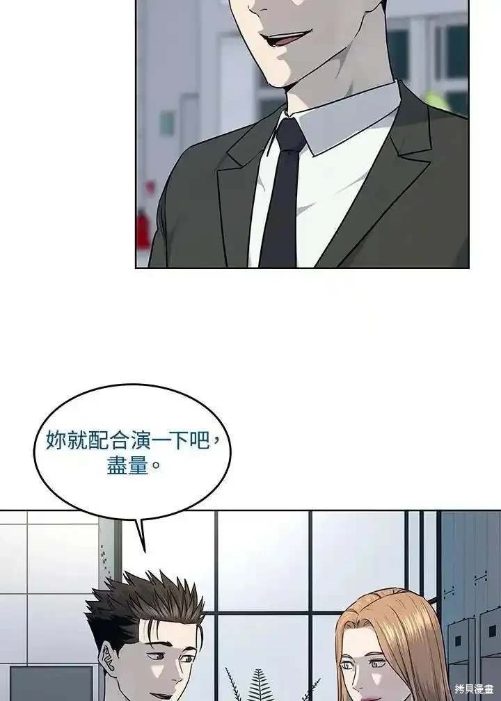 第2季 第48话