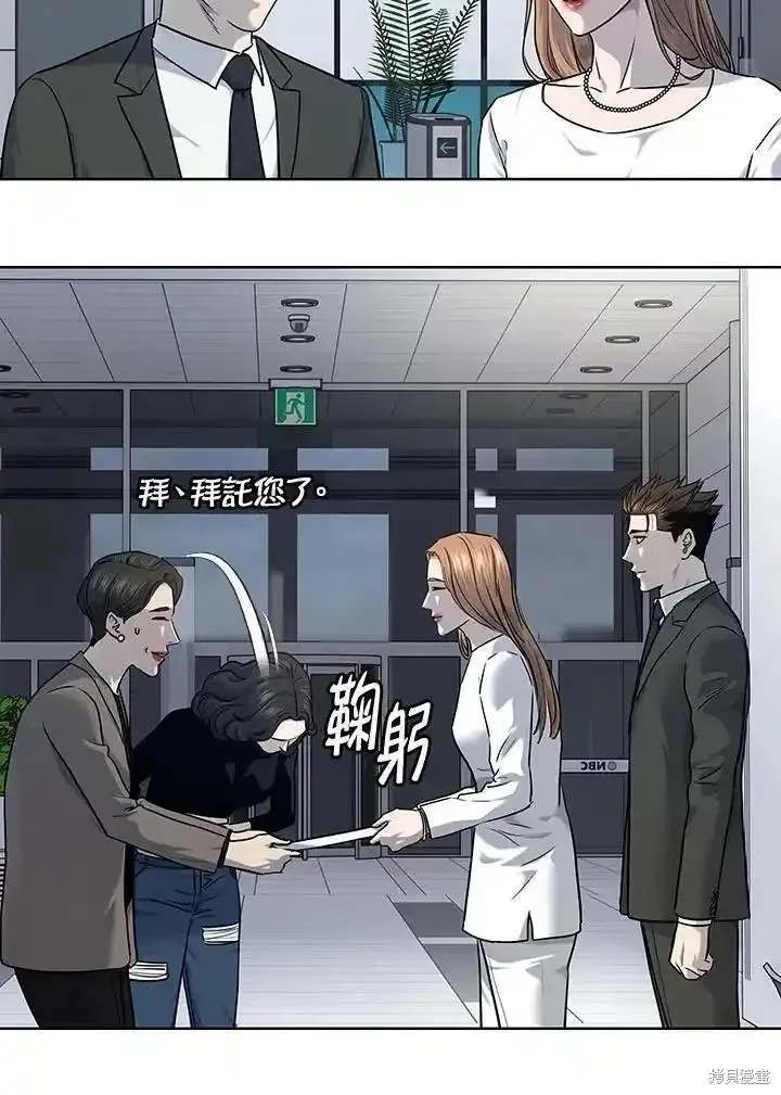 第2季 第48话
