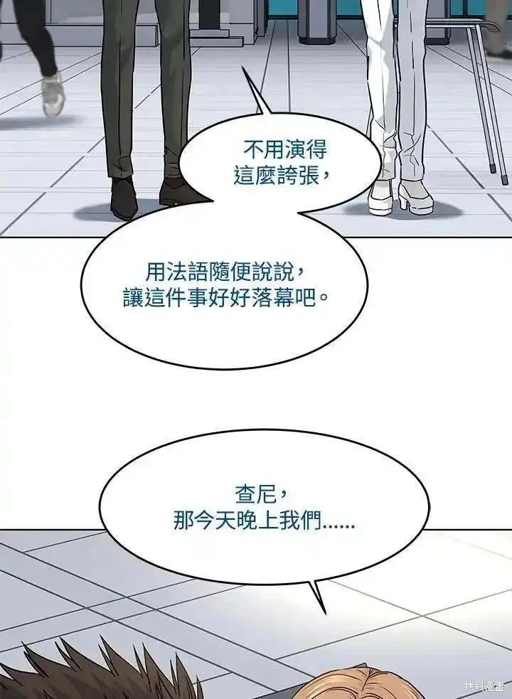 第2季 第48话