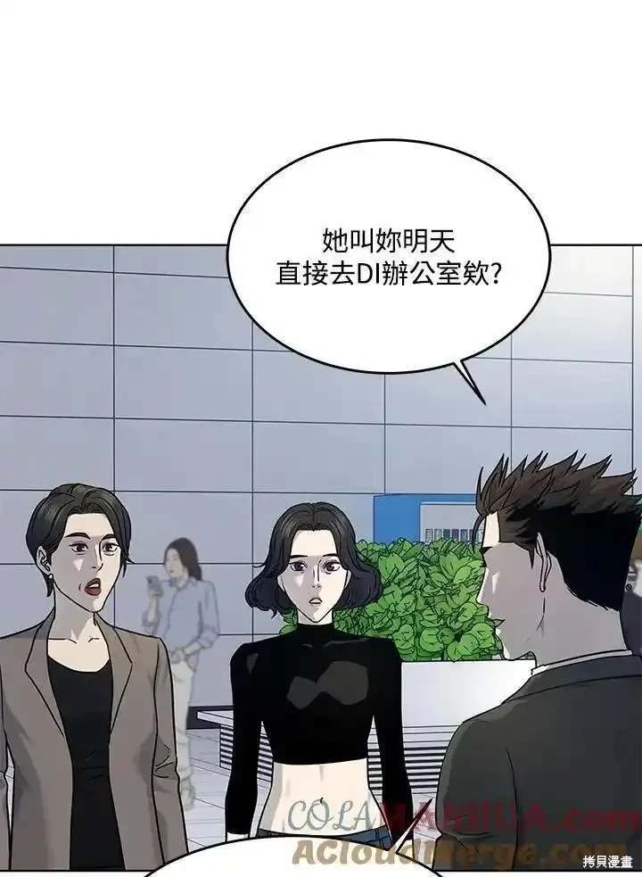 第2季 第48话