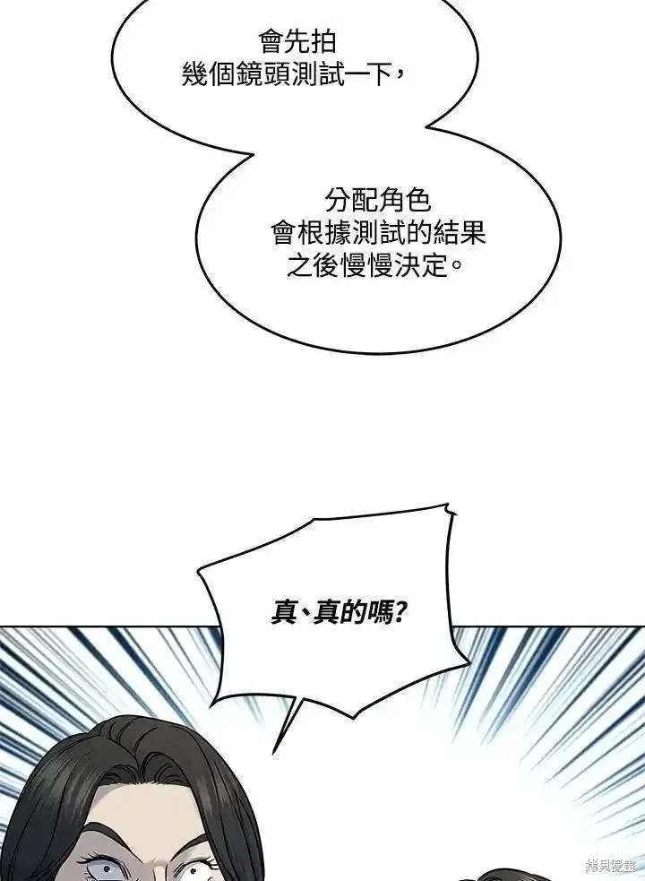 第2季 第48话