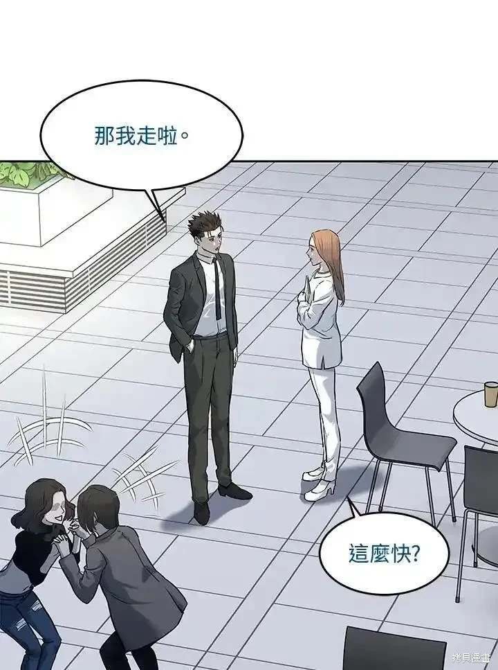 第2季 第48话