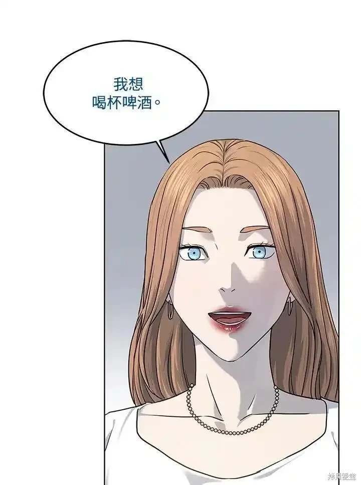 第2季 第48话