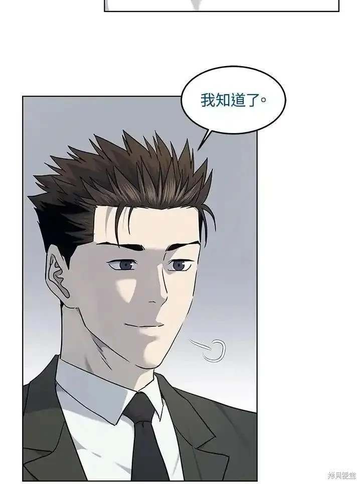 第2季 第48话