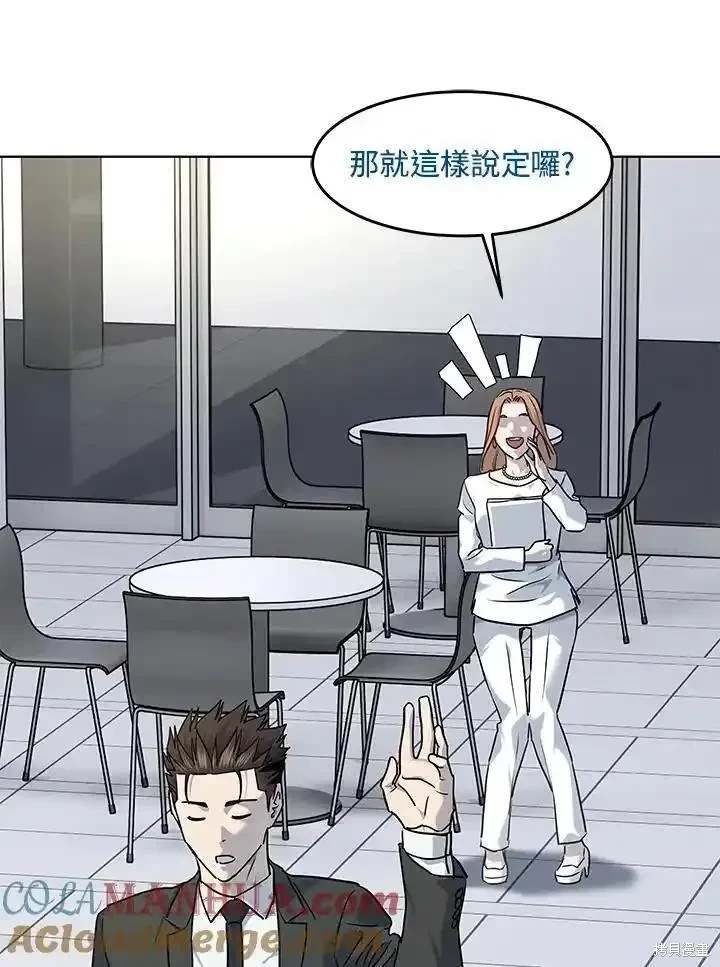 第2季 第48话