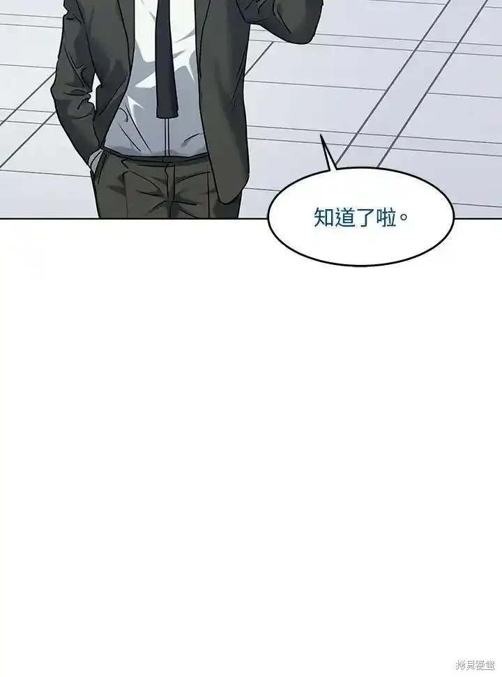 第2季 第48话
