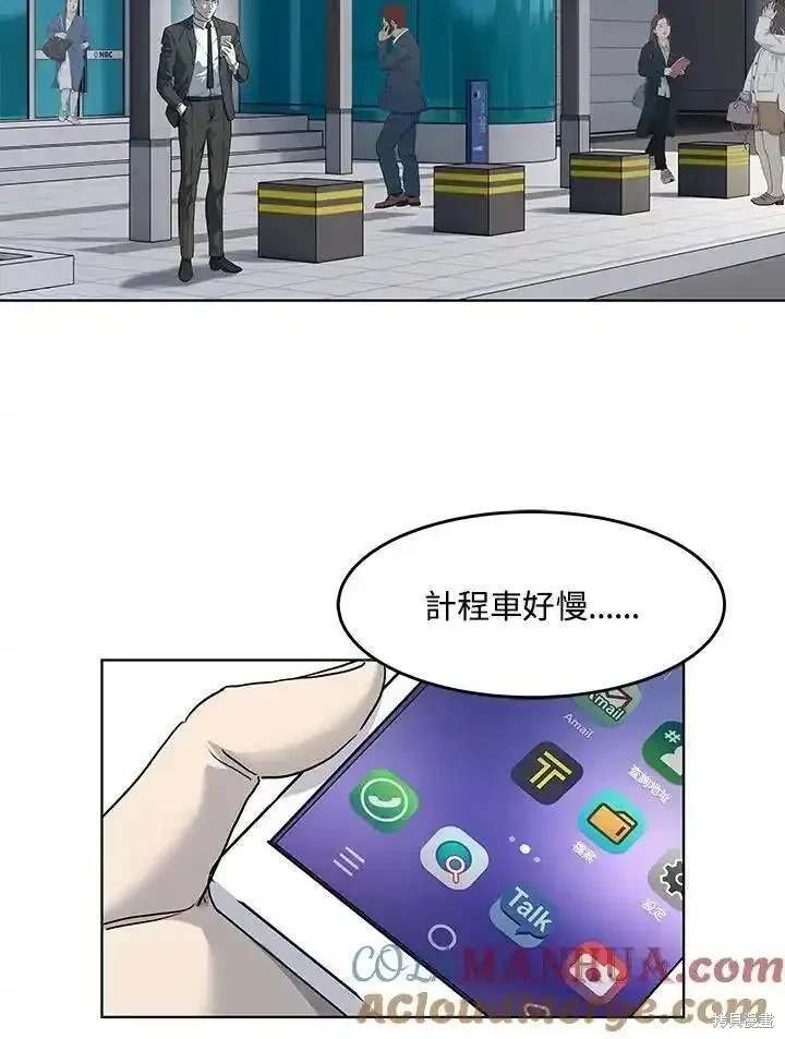 第2季 第48话