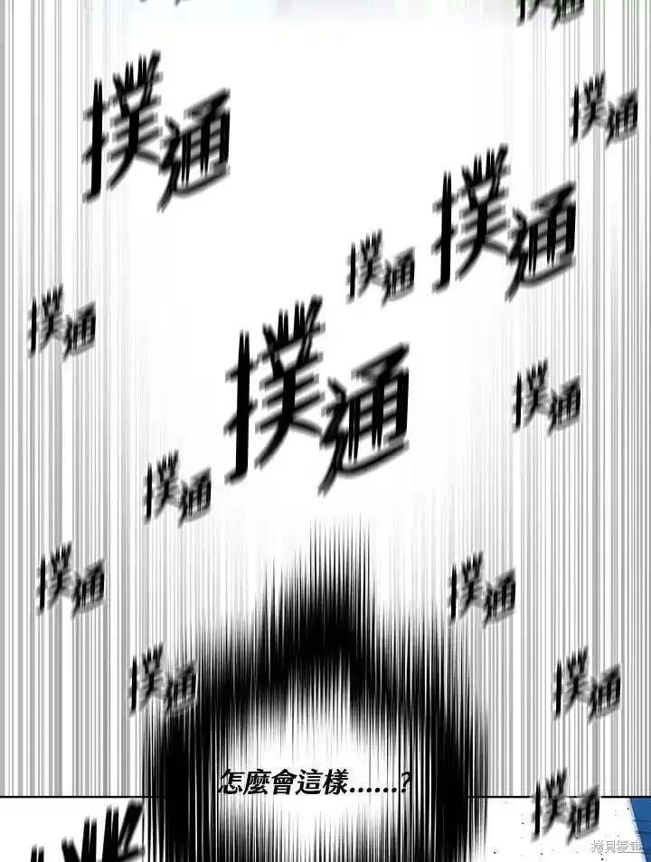 第2季 第48话