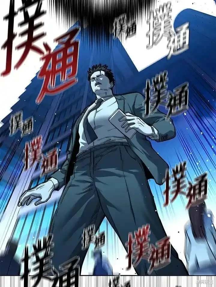 第2季 第48话