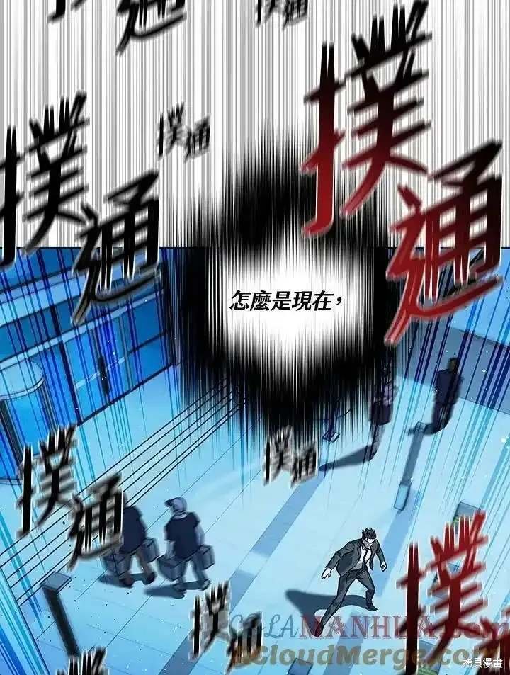 第2季 第48话
