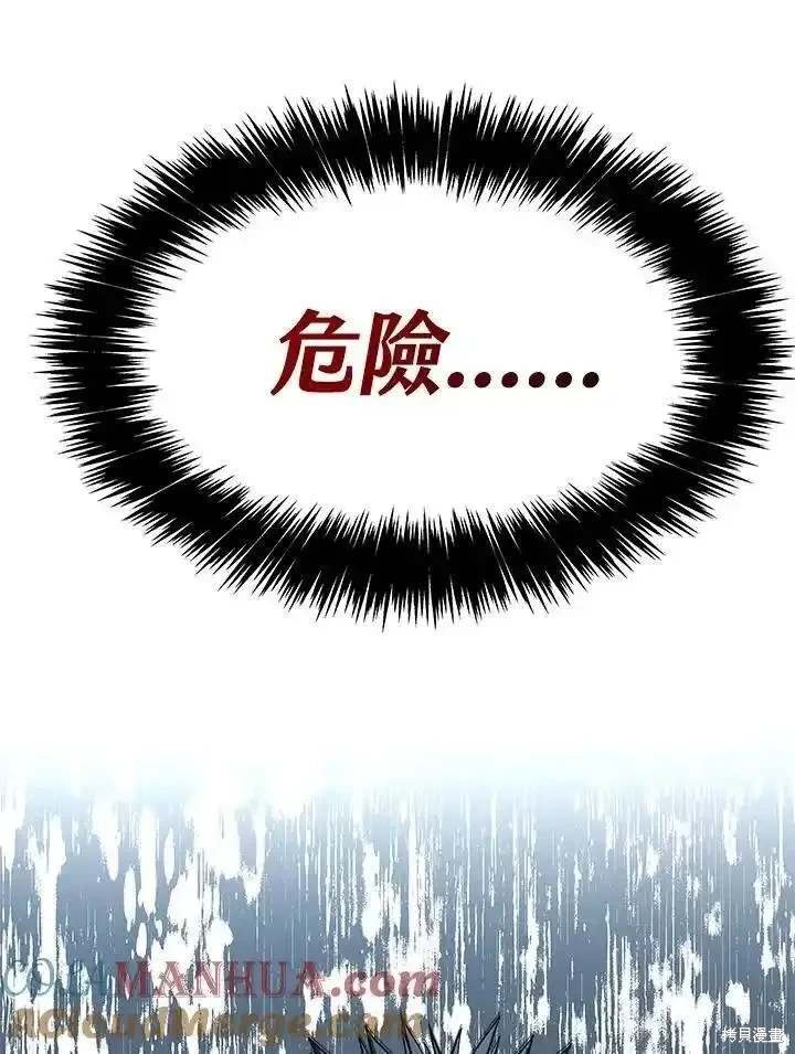 第2季 第48话
