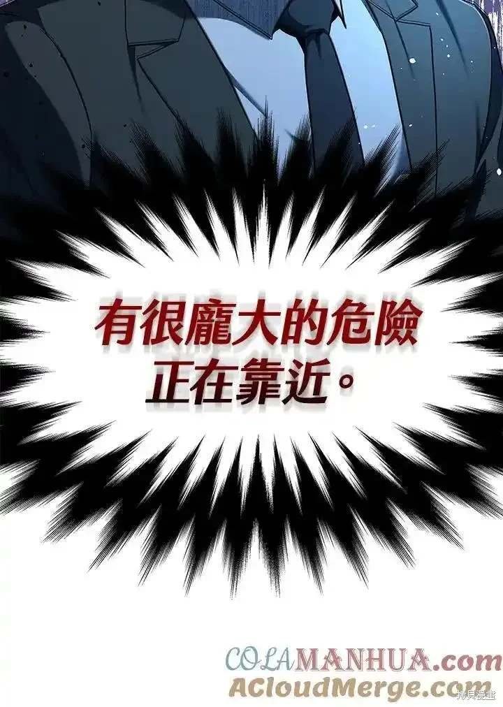 第2季 第49话