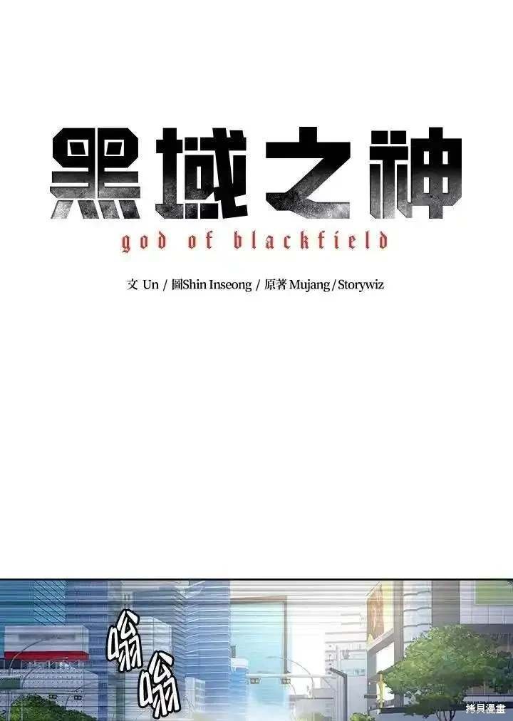 第2季 第49话
