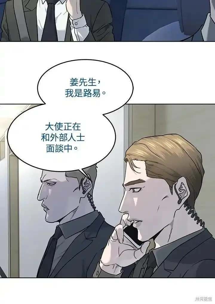 第2季 第49话