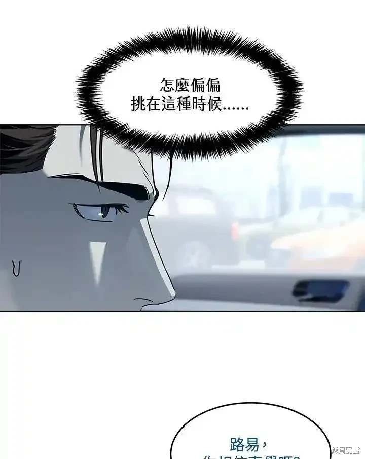 第2季 第49话