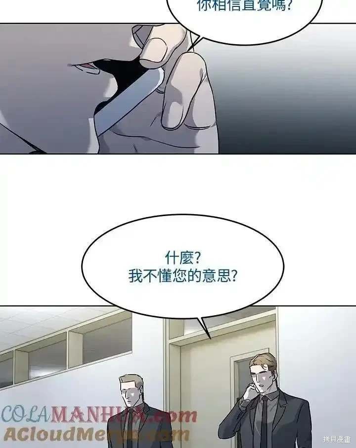 第2季 第49话