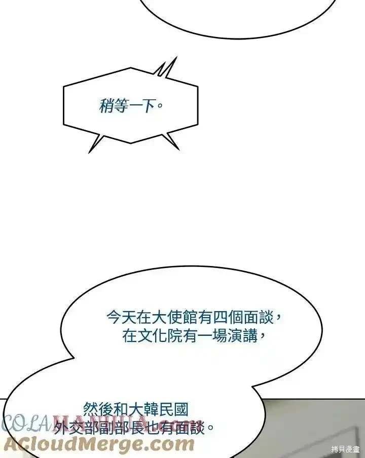 第2季 第49话