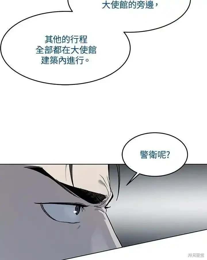 第2季 第49话