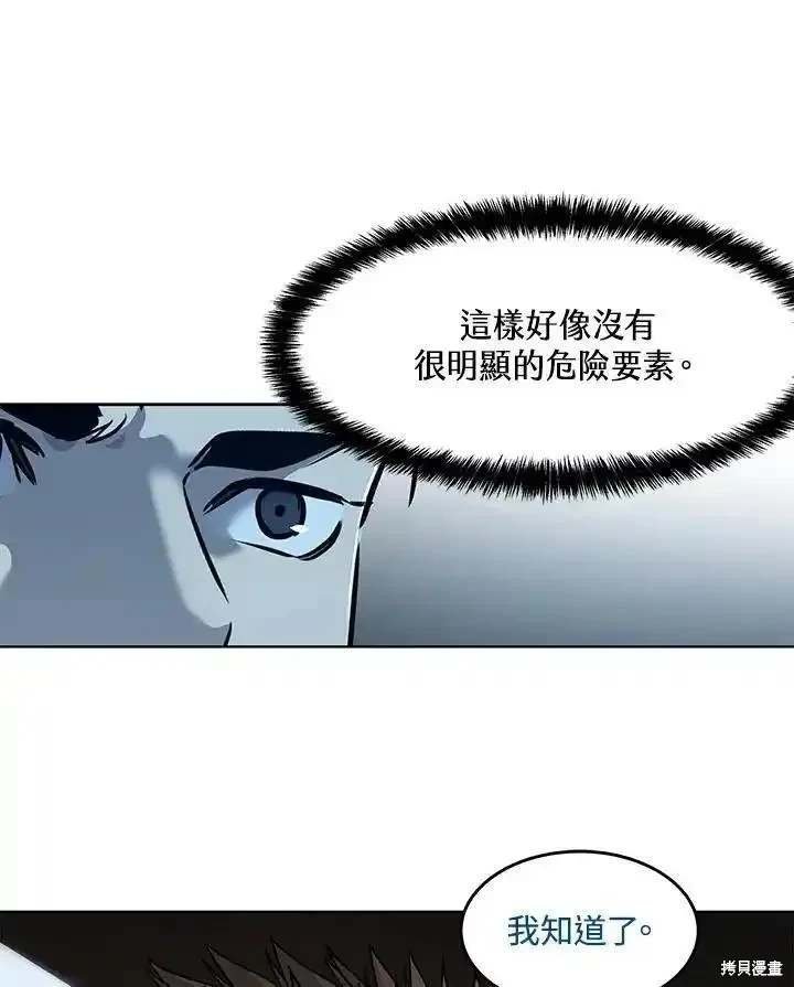 第2季 第49话