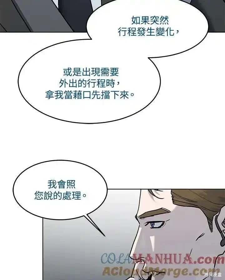 第2季 第49话