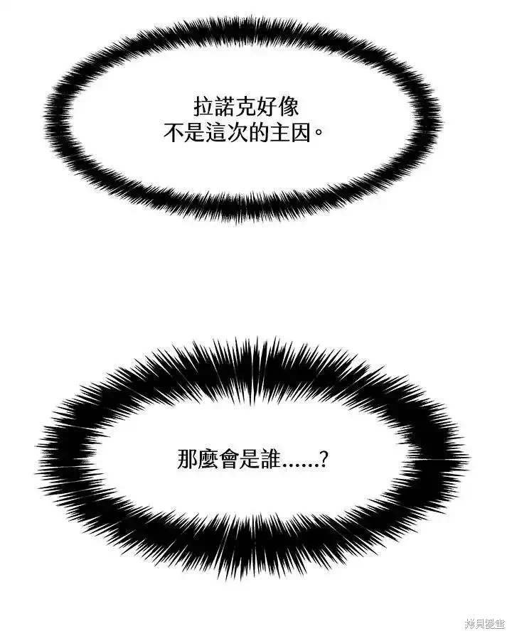 第2季 第49话