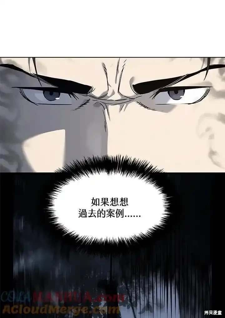 第2季 第49话